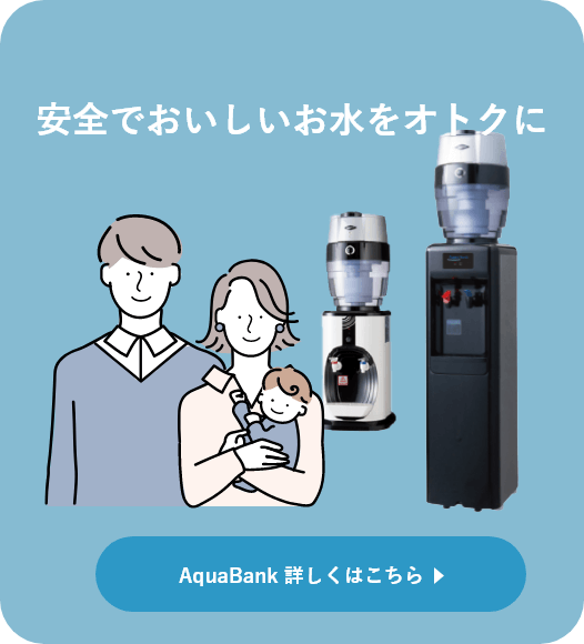 AquaBank