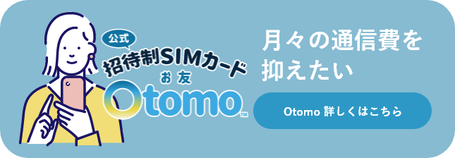 otomo