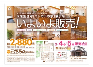 鵜飼展示場1